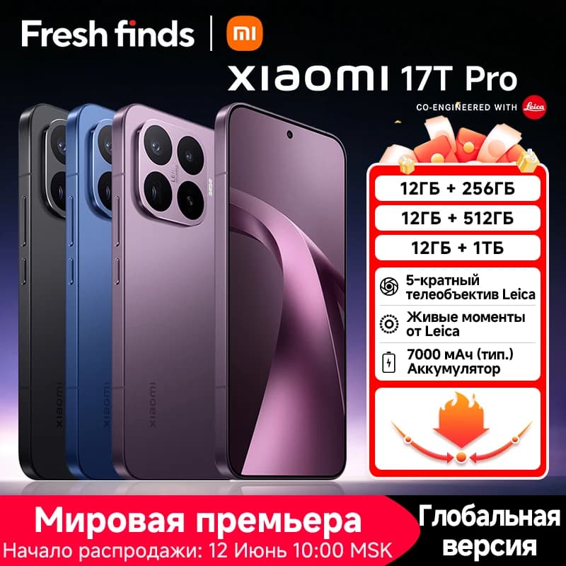 Xiaomi 17T Pro Smartphone Global Version 50MP Lecia Camera 7000mAh Battery MediaTek Dimensity 9500 CPU 1.5K 6.83" AMOLED display