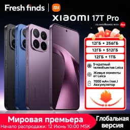 Xiaomi 17T Pro Smartphone Global Version 50MP Lecia Camera 7000mAh Battery MediaTek Dimensity 9500 CPU 1.5K 6.83" AMOLED display