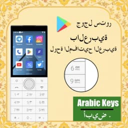 Qin F22 Supports Arabic Language SmartPhone Google Services 4G Touch Screen And Button Mobile Phone