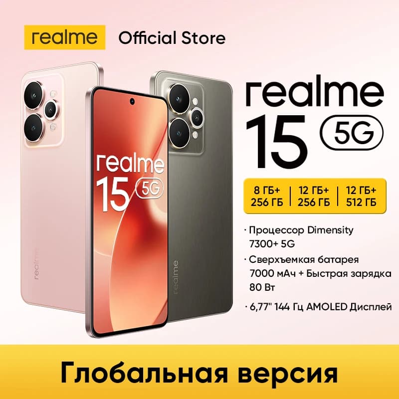 [World Premiere] realme 15 5G Smartphone Dimensity 7300+ 5G Chipset 6.77" 144Hz AMOLED Display NFC