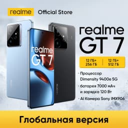 [World Premiere] realme GT 7 5G Smartphone Dimensity 9400e Processor 7000mAh Battery 120W Charge 50MP Sony IMX906 OIS Camera NFC