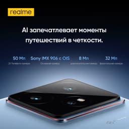 [World Premiere] realme GT 7 5G Smartphone Dimensity 9400e Processor 7000mAh Battery 120W Charge 50MP Sony IMX906 OIS Camera NFC