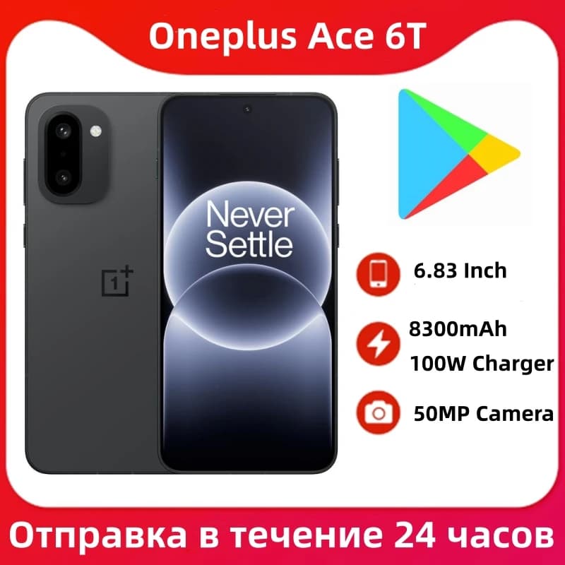 Oneplus Ace 6T Unlocked 5G Smart Phone 6.83'' 8300mAh Battery 100W SuperCharge Google Play Store