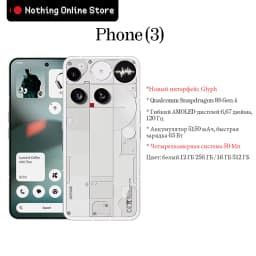 Nothing Phone (3) Qualcomm Snapdragon 8S Gen 4 6.77 120Hz 50MP Camera