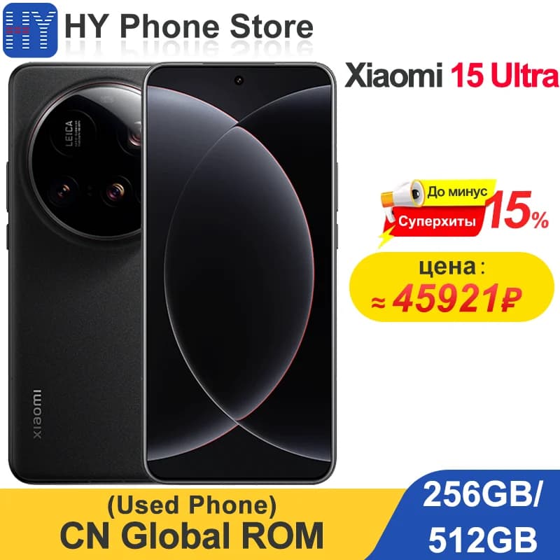 Global ROM Xiaomi 15 Ultra 256GB/512GB 6.73" 2K AMOLED Screen Snapdragon 8 Elite 50MP+32MP Camera 90W 6000mAh Battery (Used)