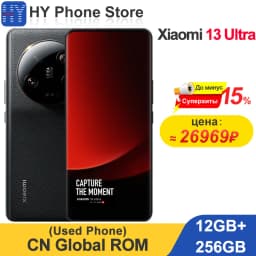 Global ROM Xiaomi 13 Ultra 256GB/512GB Snapdragon 8 Gen 2 90W 5000mAh Battery 6.73" 2k Screen 50MP+32MP Camera (Used)