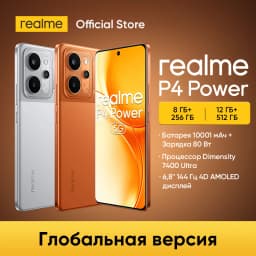 realme P4 Power 5G Smartphone 10001mAh Battery 80W Charge 6.8"144Hz Curved Display Dimensity 7400 Ultra Chipset 50MP Sony Camera