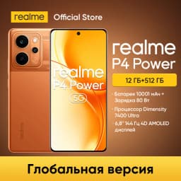 realme P4 Power 5G Smartphone 10001mAh Battery 80W Charge 6.8"144Hz Curved Display Dimensity 7400 Ultra Chipset 50MP Sony Camera