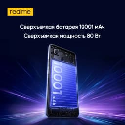 realme P4 Power 5G Smartphone 10001mAh Battery 80W Charge 6.8"144Hz Curved Display Dimensity 7400 Ultra Chipset 50MP Sony Camera