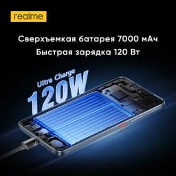 [Russian Version] Smartphone realme GT 7T 5G Dimensity 8400-MAX Chipset 7000mAh Battery 120W Charge 50MP Sony OIS Camera NFC