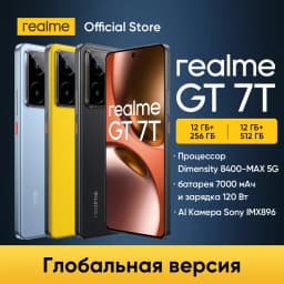 [Russian Version] Smartphone realme GT 7T 5G Dimensity 8400-MAX Chipset 7000mAh Battery 120W Charge 50MP Sony OIS Camera NFC