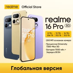 [World Premiere] realme 16 Pro Smartphone 6.78" 144Hz AMOLED Display 200MP Camera 7000mAh Battery 80W Charge Dimensity 7300-Max