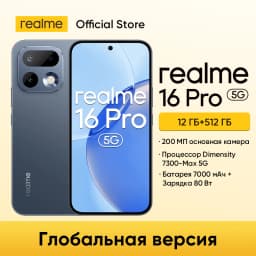 [World Premiere] realme 16 Pro Smartphone 6.78" 144Hz AMOLED Display 200MP Camera 7000mAh Battery 80W Charge Dimensity 7300-Max