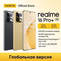 realme 16 Pro Plus Smartphone NFC Snapdragon 7 Gen 4 Chipset 200MP Camera 50MP Periscope Telephoto 7000mAh Battery 80W Charge