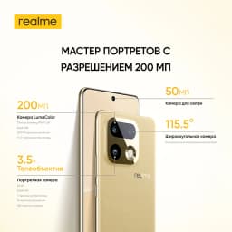 realme 16 Pro Plus Smartphone NFC Snapdragon 7 Gen 4 Chipset 200MP Camera 50MP Periscope Telephoto 7000mAh Battery 80W Charge