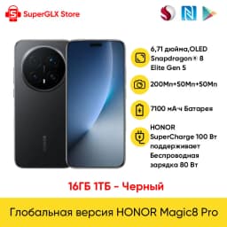 HONOR Magic8 Pro Global Version 5G AI Smartphone Snapdragon 8 Elite Gen 5 6.71''120Hz OLED Screen 200MP Cameras 100W SuperCharge