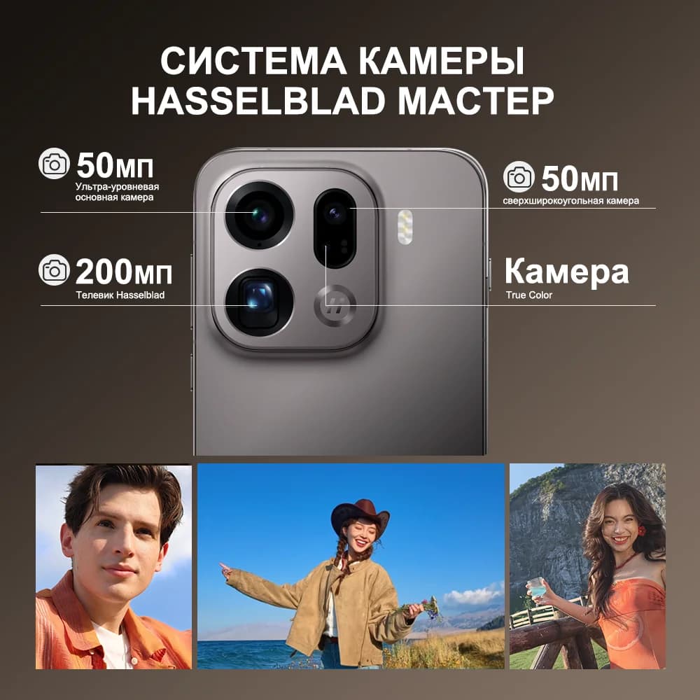 OPPO Find X9 Pro Chinese Version 5G Smartphone MediaTek Dimensity 9500 6.78'' AMOLED Display 200MP Triple Camera 7500mAh Battery