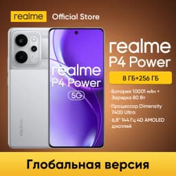 [World Premiere] realme P4 Power 5G Smartphone 10001mAh Battery 80W Charge Dimensity 7400 Ultra Chipset 50MP Sony OIS Camera NFC
