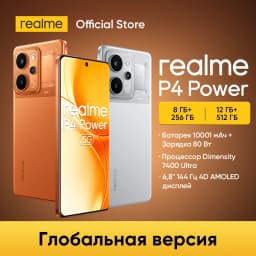 [World Premiere] realme P4 Power 5G Smartphone 10001mAh Battery 80W Charge Dimensity 7400 Ultra Chipset 50MP Sony OIS Camera NFC