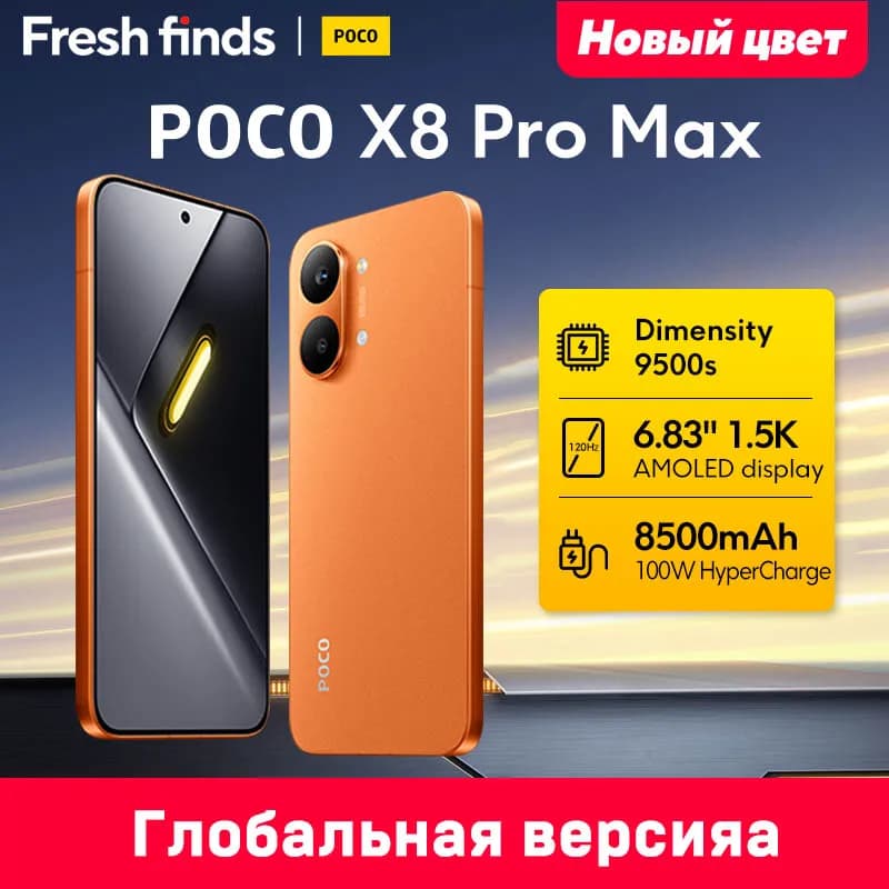 【World Premiere】POCO X8 Pro Max 5G Smartphone Global Version Dimensity 9500s 6.83'' 1.5K AMOLED Display 8500mAh battery 50MP NFC