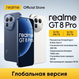 [World Premiere] realme GT 8 Pro Smartphone Snapdragon 8 Elite Gen 5 Chipset 200MP Telephoto 7000mAh Battery 120W Charge 6.79"