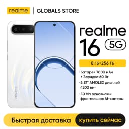 [New Launch] realme 16 5G Smartphone Dimensity 6400 Turbo Chipset 50MP Sony IMX852 Camera 7000mAh Battery 60W Charge 6.57" 120Hz