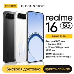 [New Launch] realme 16 5G Smartphone Dimensity 6400 Turbo Chipset 50MP Sony IMX852 Camera 7000mAh Battery 60W Charge 6.57" 120Hz