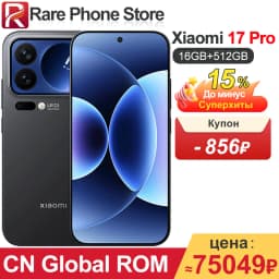 CN Global ROM Xiaomi 17 Pro 256GB/512GB Snapdragon 8 Elite Gen 5 50MP+50MP Camera 6.3” 1.5k AMOLED Screen 6300mAh Battery 100W