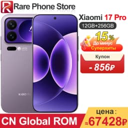 CN Global ROM Xiaomi 17 Pro 256GB/512GB Snapdragon 8 Elite Gen 5 50MP+50MP Camera 6.3” 1.5k AMOLED Screen 6300mAh Battery 100W