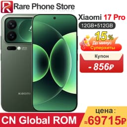 CN Global ROM Xiaomi 17 Pro 256GB/512GB Snapdragon 8 Elite Gen 5 50MP+50MP Camera 6.3” 1.5k AMOLED Screen 6300mAh Battery 100W