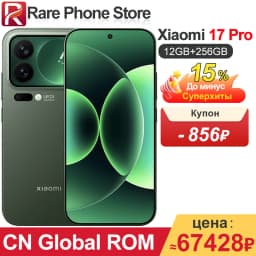 CN Global ROM Xiaomi 17 Pro 256GB/512GB Snapdragon 8 Elite Gen 5 50MP+50MP Camera 6.3” 1.5k AMOLED Screen 6300mAh Battery 100W