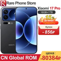 CN Global ROM Xiaomi 17 Pro 256GB/512GB Snapdragon 8 Elite Gen 5 50MP+50MP Camera 6.3” 1.5k AMOLED Screen 6300mAh Battery 100W