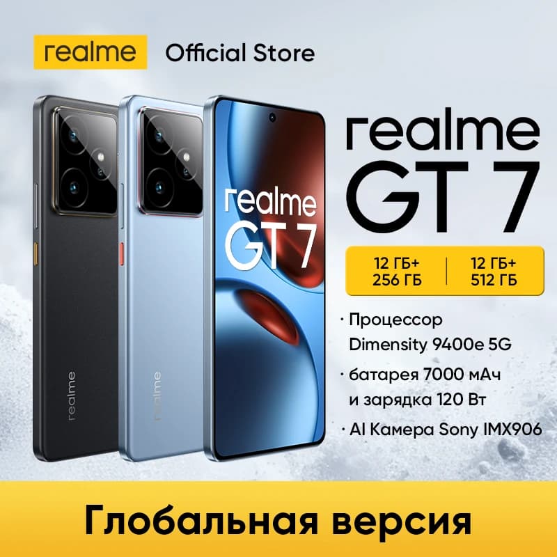 realme GT 7 5G Smartphone Dimensity 9400e Chipset 6.78" 120Hz 1.5K AMOLED Display 7000mAh Battery 120W Charge 50MP Sony Camera