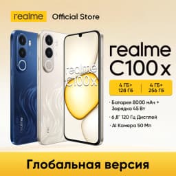 [In Stock] realme C100x Smartphone NFC 8000mAh Battey 45W Charge 6.8" 120Hz LCD Display UNISOC T7250 Chipset 50MP Camera