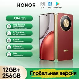 Global Version HONOR X9d 12GB+256GB/512GB 6.79'' 120Hz Screen Snapdragon 6 Gen 4 108MP AI Camera 8300 mAh 66W Super Charging