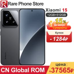 CN Global ROM Xiaomi 15 256GB/512GB Snapdragon 8 Elite 50MP+32MP Camera 6.36 inch1.5k OLED Screen 5400mAh Battery 90W