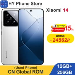Global ROM Xiaomi 14 256GB/512GB 6.36' 1.5K Screen Snapdragon 8 Gen 3 4610mAh Battery 50MP Leica Professional Camera (Used)