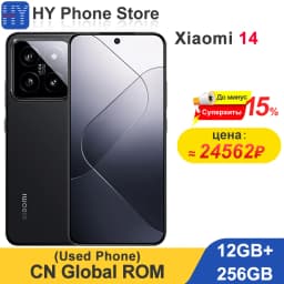 Global ROM Xiaomi 14 256GB/512GB 6.36' 1.5K Screen Snapdragon 8 Gen 3 4610mAh Battery 50MP Leica Professional Camera (Used)
