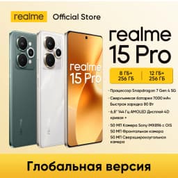 realme 15 Pro 5G Smartphone Snapdragon 7 Gen 4 Processor Triple 50MP Camera 6.8" 144Hz 4D Curve+ AMOLED Display 7000mAh Battery