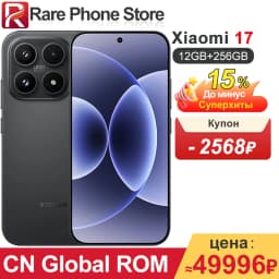 CN Global ROM Xiaomi 17 256GB/512GB Snapdragon 8 Elite Gen 5 50MP+50MP Camera 6.3 inch 1.5k OLED Screen 7000mAh Battery 100W
