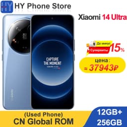 Global ROM Xiaomi 14 Ultra 256GB/512GB Snapdragon 8 Gen 3 6.73" 2k AMOLED Screen 90W 5300mAh Battery 50MP+32MP Camera (Used)