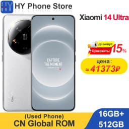 Global ROM Xiaomi 14 Ultra 256GB/512GB Snapdragon 8 Gen 3 6.73" 2k AMOLED Screen 90W 5300mAh Battery 50MP+32MP Camera (Used)