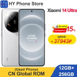 Global ROM Xiaomi 14 Ultra 256GB/512GB Snapdragon 8 Gen 3 6.73" 2k AMOLED Screen 90W 5300mAh Battery 50MP+32MP Camera (Used)