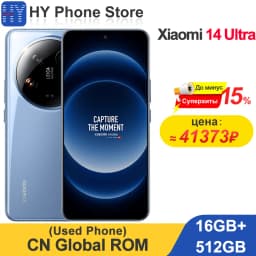 Global ROM Xiaomi 14 Ultra 256GB/512GB Snapdragon 8 Gen 3 6.73" 2k AMOLED Screen 90W 5300mAh Battery 50MP+32MP Camera (Used)