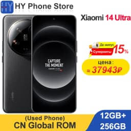 Global ROM Xiaomi 14 Ultra 256GB/512GB Snapdragon 8 Gen 3 6.73" 2k AMOLED Screen 90W 5300mAh Battery 50MP+32MP Camera (Used)