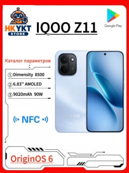 IQOO Z11 Mobile Phone 9020mAh Big Battery 165Hz Screen Google Play Store OTA Update