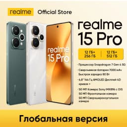 realme 15 Pro 5G Smartphone Snapdragon 7 Gen 4 Chipset 7000mAh Battery 80W Charge 6.8"144Hz 4D Curve+ Display Triple 50MP Camera