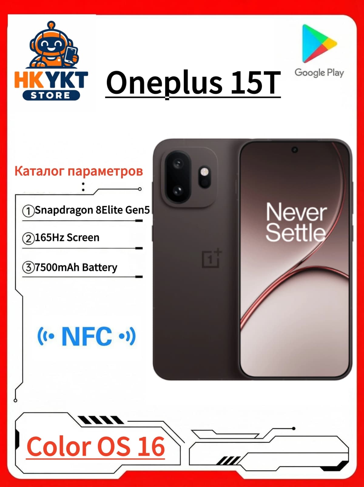 OnePlus 15T Unlocked Network Snapdragon 8 Elite Gen 5 Screen 6.32 Inch AMOLED 165HZ Battery 7500mAh 100W Supercharge 50MP