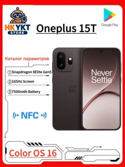 OnePlus 15T Unlocked Network Snapdragon 8 Elite Gen 5 Screen 6.32 Inch AMOLED 165HZ Battery 7500mAh 100W Supercharge 50MP