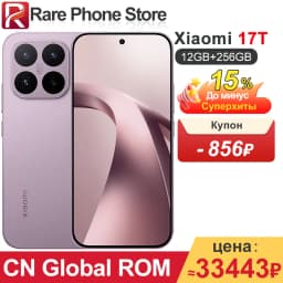 CN Global ROM Xiaomi 17T 256GB/512GB 6.59” 1.5K 2756*1268 OLED Scree Dimensity 8500-Ultra 67W 7000mAh Battery 50MP+32MP Camera